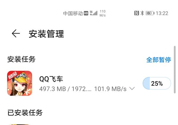 华为P40 Pro+今日开启预约： “谁是远摄之王，我是远摄之王”