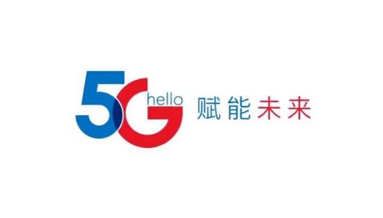 赵文卓等大咖做客“中国5G·24小时”在线大联播 热议5G焦点话题