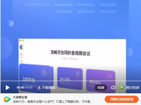 百度如流迎来全新版本：打造流畅、高效的AI办公体验