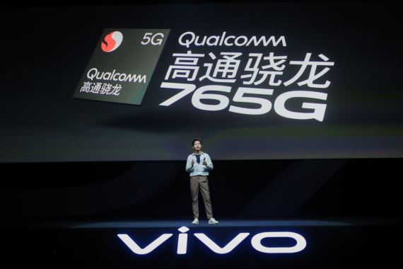 4400万像素双摄自拍旗舰，vivo S7正式发布