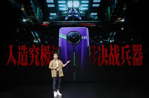 这一波情怀杀仅需4399元，OPPO Ace2 EVA限定版6月1日首销