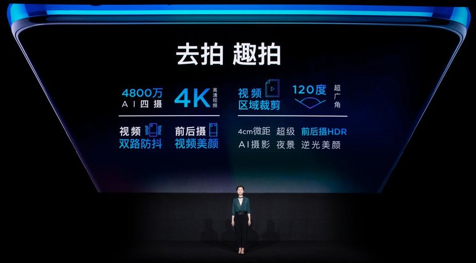 “5G新国潮”中兴天机Axon 11 SE 5G正式发布