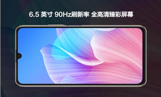 华为畅享Z携双模六频段5G正式登场 让5G购机一步到位