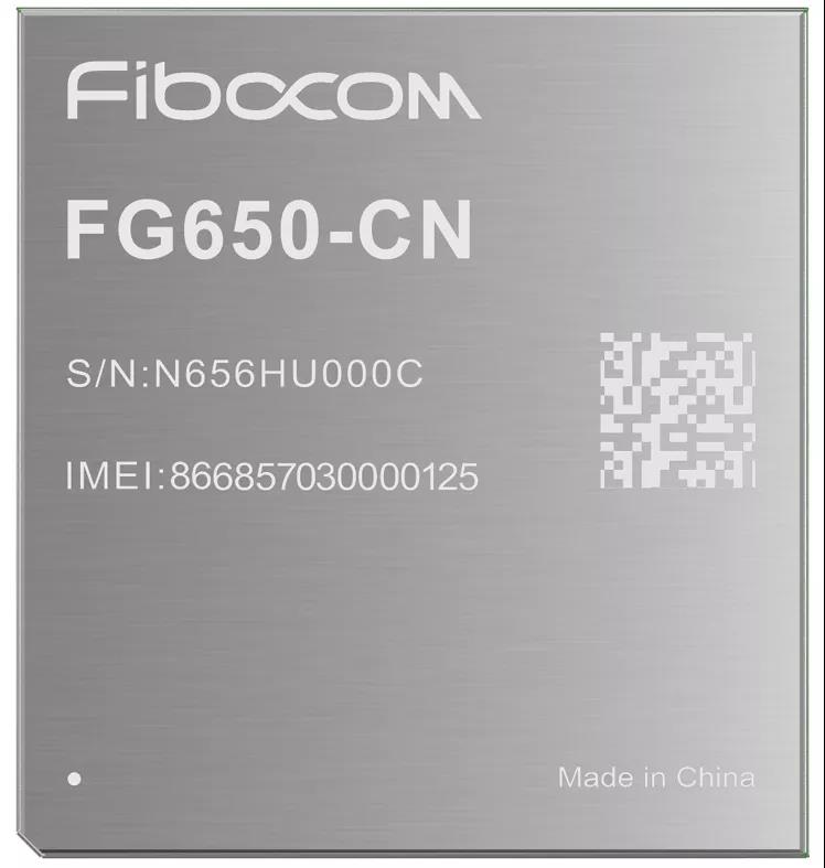 展锐5G家族又添新成员！广和通5G模组FG650重磅发布