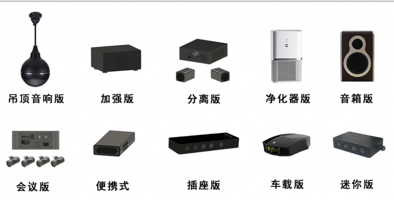 录音屏蔽器使用场景解决方案