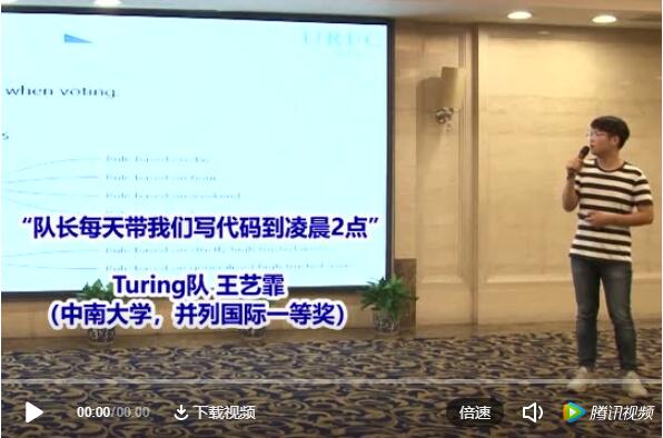 超20个国家近600所高校报名！百度国际大数据竞赛吸引全球AI人才