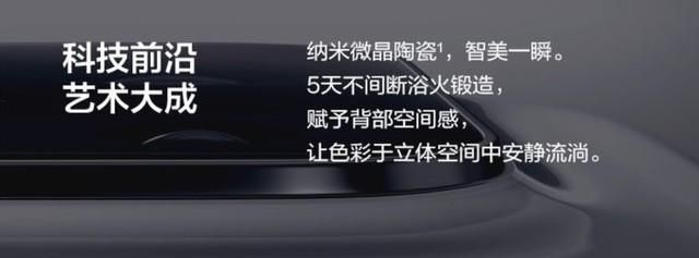 唯有时间的淬炼，方能显其本色  2020高端旗舰华为P40 Pro+即将开售