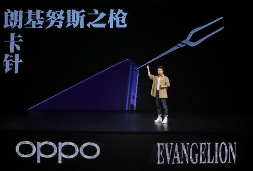 这一波情怀杀仅需4399元，OPPO Ace2 EVA限定版6月1日首销