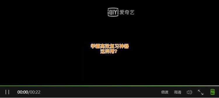 高考倒计时不到30天，只有学霸知道的AI高效学习工具“大揭秘”！