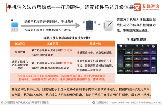 光有颜值还不够，百度输入法内外兼修俘获95后的心！