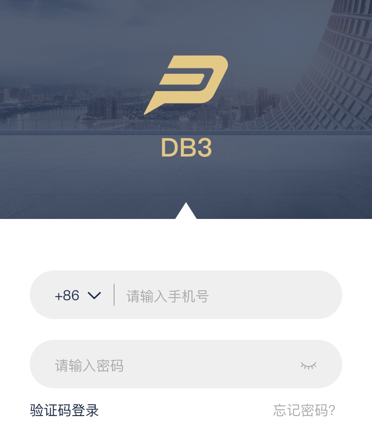 5G助力，DB3通讯带您进入社交生活新时代！