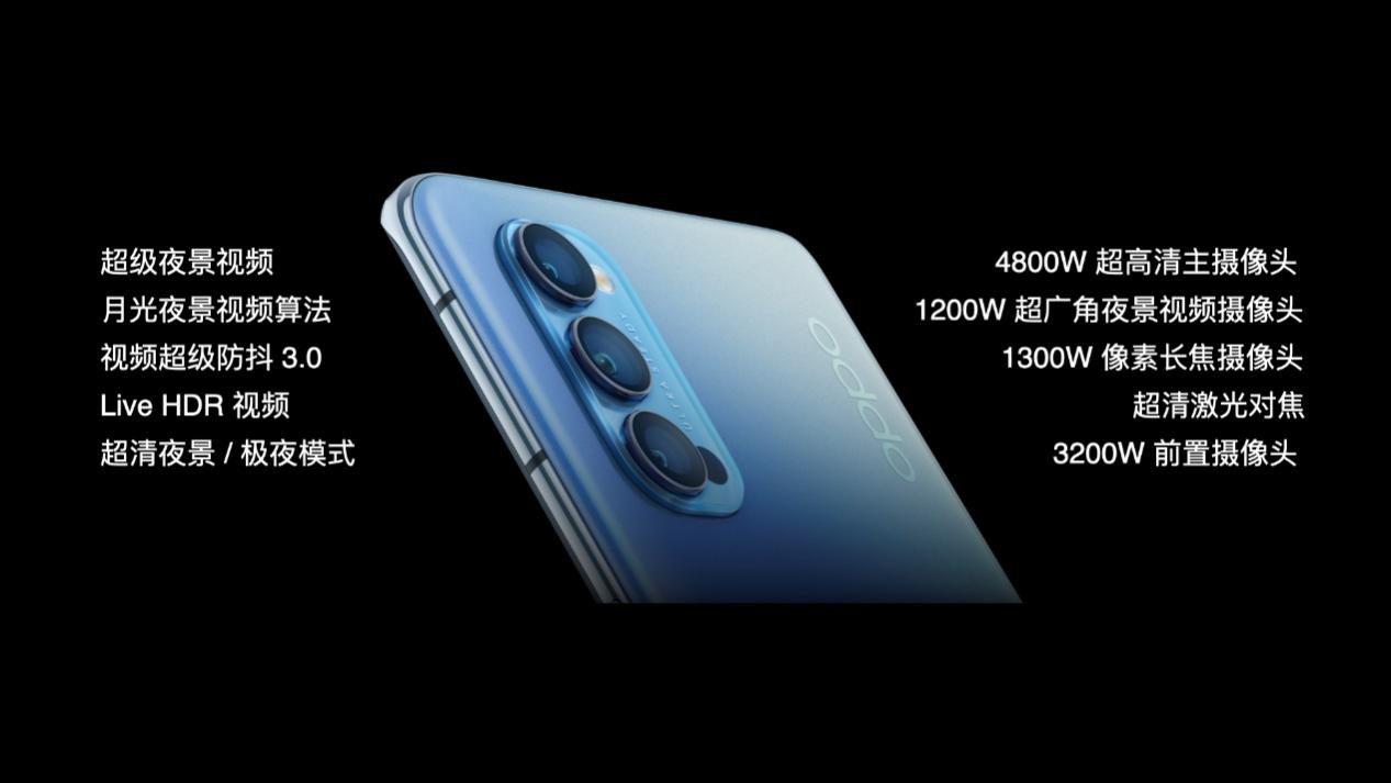 逆光、黑夜、手抖通通不惧 OPPO Reno4 Pro超稳来袭