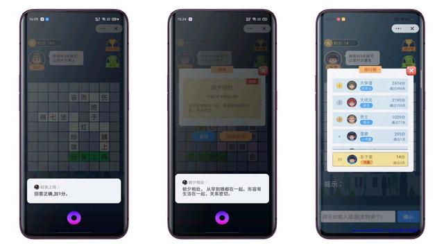 OPPO小布助手建立GUI+VUI协作机制，创新“快应用融合”能力