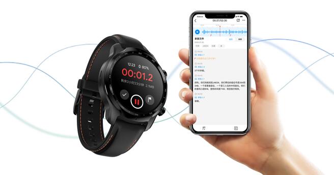 芯生力量  智能持久 出门问问全新发布TicWatch Pro 3