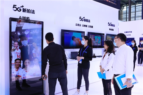 趣享5G+，中国移动咪咕参展第22届中国国际高新技术成果交易会