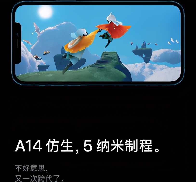 iPhone 12 Pro 和 iPhone 12, 来了