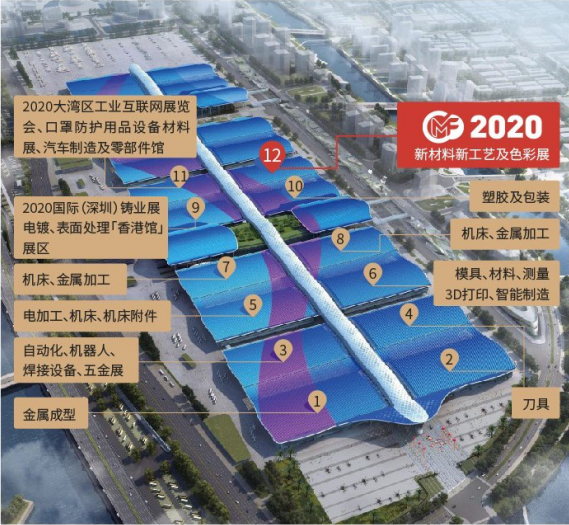 观众报名火热！2020第4届国际新材料新工艺及色彩展暨5G展来袭！