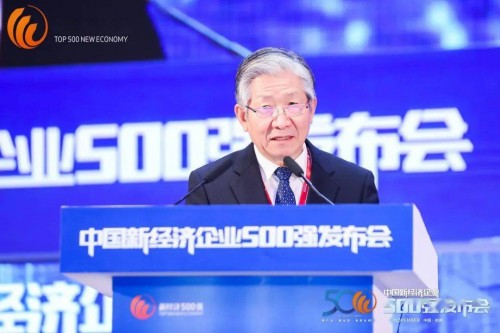 百望云入选“2020中国新经济企业500强” 布局未来 领航趋势