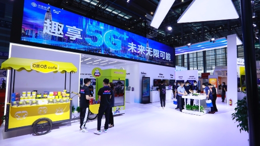 趣享5G+，中国移动咪咕参展第22届中国国际高新技术成果交易会