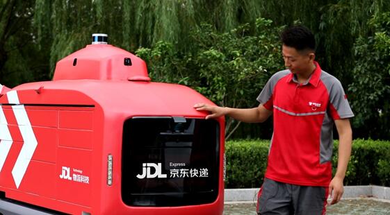 NVIDIA Jetson AGX Xavier助力JDL京东物流 打造全球首座“智能配送城”