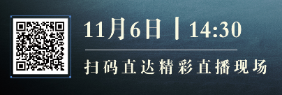 瑞立视2020新品发布，“智能3D立体交互系统”打开教育应用新方向