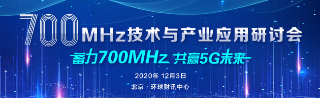 高交会来了！中国联通带你“尝鲜”最新5G应用