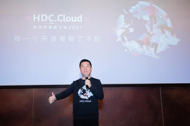 HDC.Cloud 2021进入倒计时：六大创新技术及产品即将揭晓