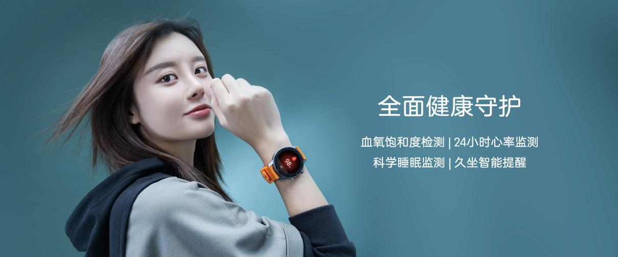 年轻人的全场景智能运动手表 中兴ZTE WATCH GT将发布