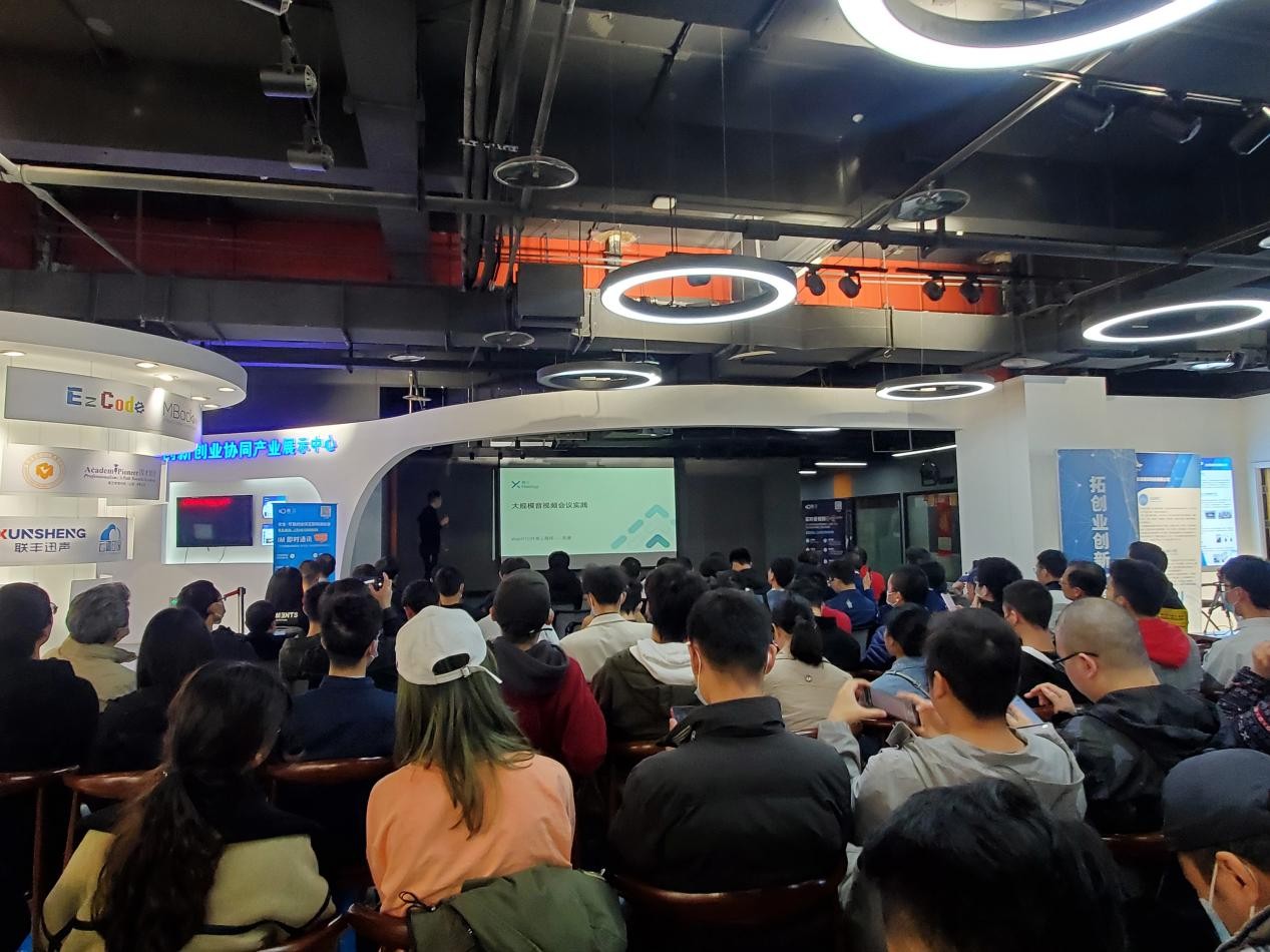 融云2021 X-Meetup启航 探索高并发下的高质量实时通信架构设计