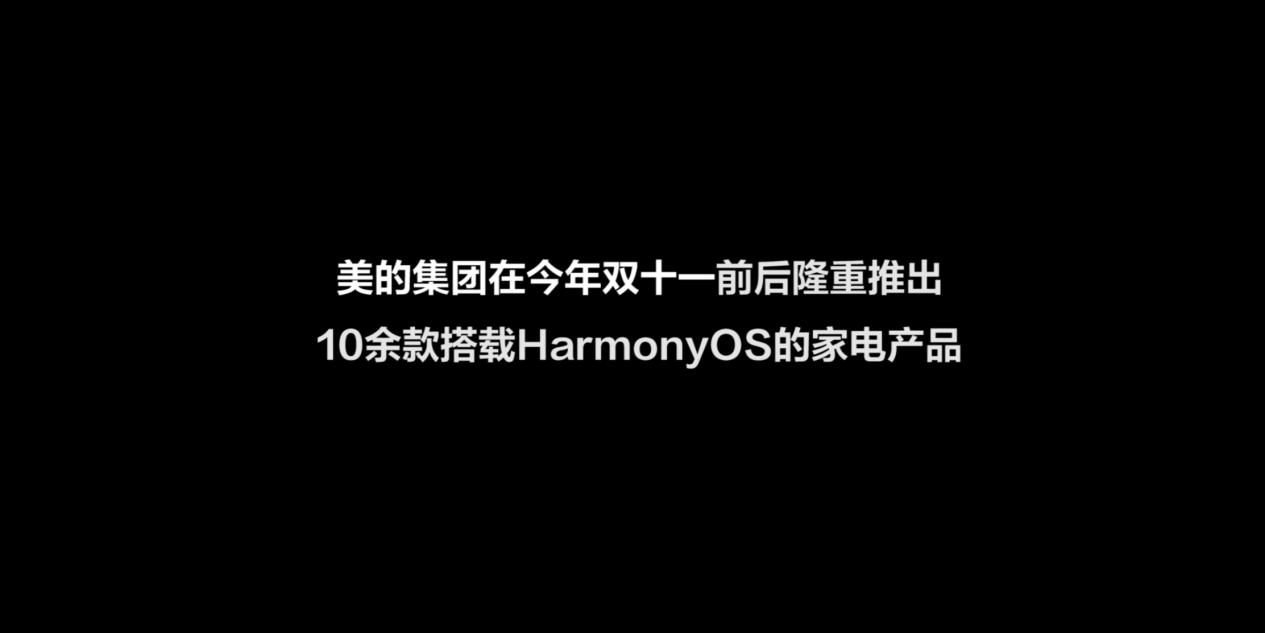 EMUI 11如何“尝鲜”HarmonyOS生态全场景体验？答案都在这里！