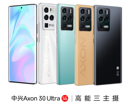 三主摄影像旗舰中兴Axon 30 Ultra正式发布