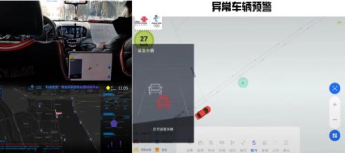赋能智慧冬奥 中国联通5G车路协同全出行服务北京冬奥园区