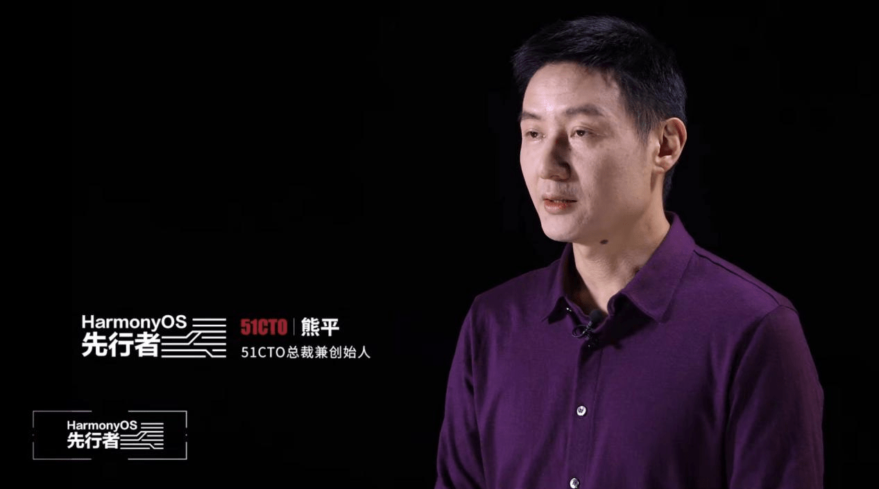 51CTO与华为携手共筑HarmonyOS社区生态