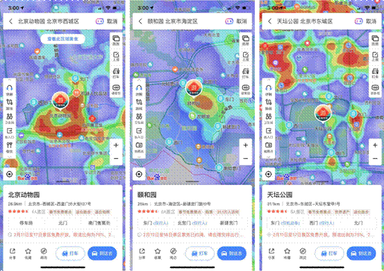 百度地图大数据：2021年春运返乡期全国迁徙规模同比下降50%