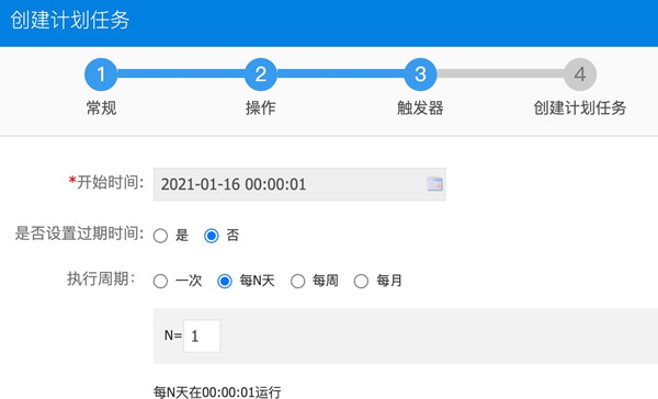 品高云发布：极高风险病毒爆发预警&用户防护指南