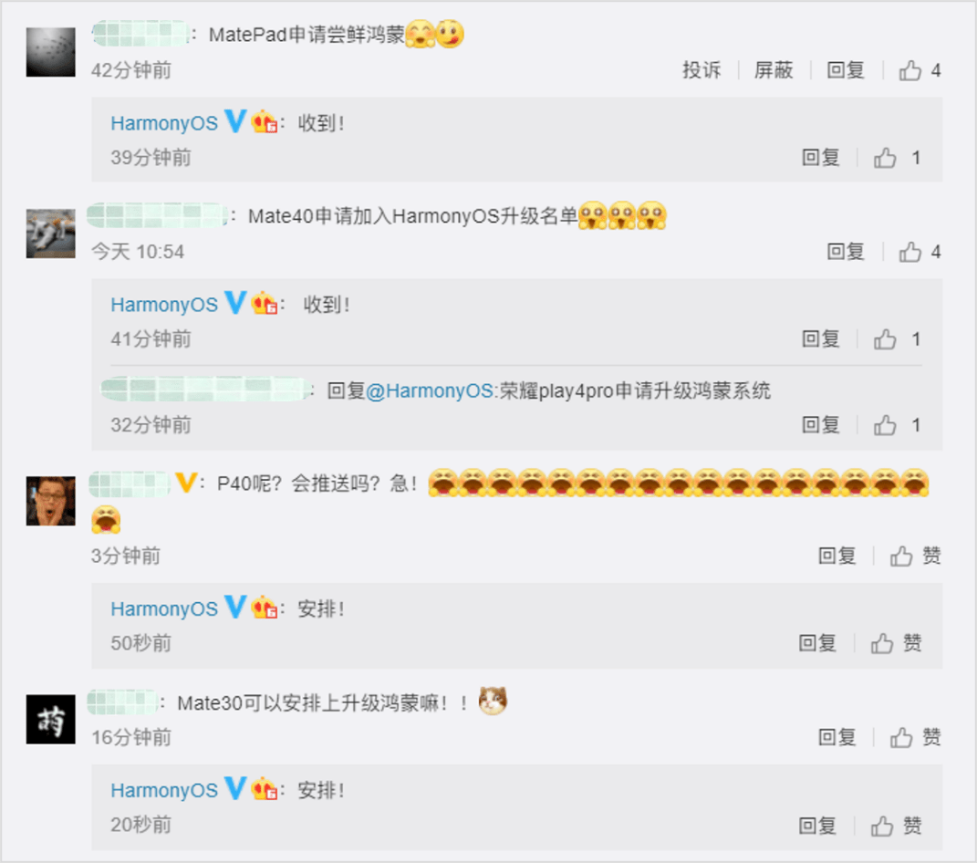 鸿蒙官博透露适配机型，Mate40、P40等机型升级在望