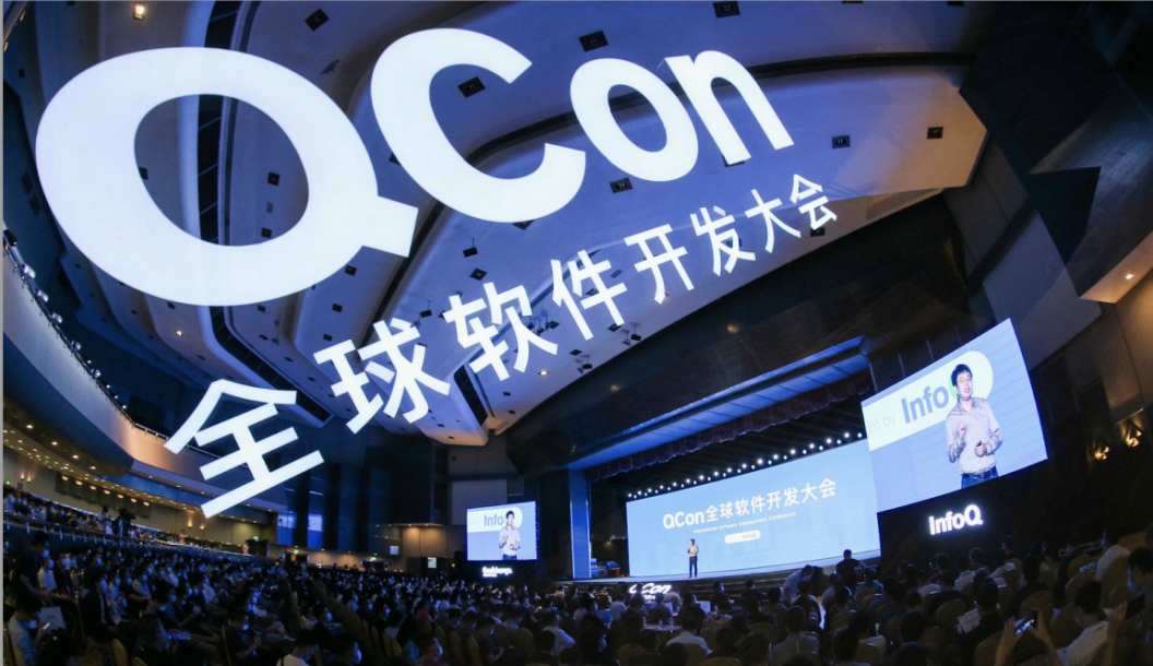 Qcon全球软件开发大会 融云分享SDK交付质量保障经验