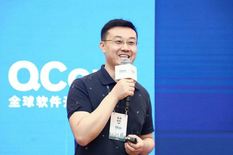 Qcon全球软件开发大会 融云分享SDK交付质量保障经验