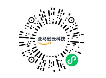 Amazon ECS Anywhere现已在亚马逊云科技中国区域上线