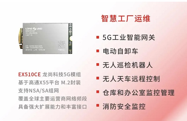 “5G+工业互联网” 有哪些重点工作？