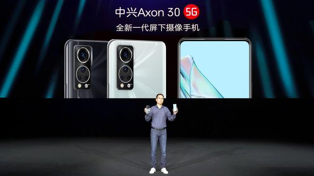 全新一代屏下摄像手机中兴Axon 30 5G发布 多个全球首创 再展全屏实力 