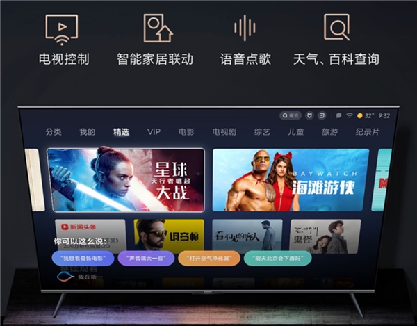 思必驰：“长处耳朵”的小米电视ES 2022款，交互体验成关键