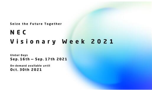 NEC将举办线上研讨会“NEC Visionary Week 2021”