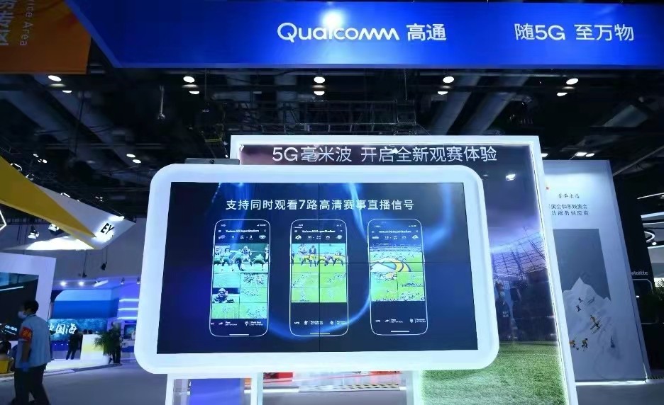 5G毫米波提升用户体验，高通中国区董事长孟樸：持续推动5G演进