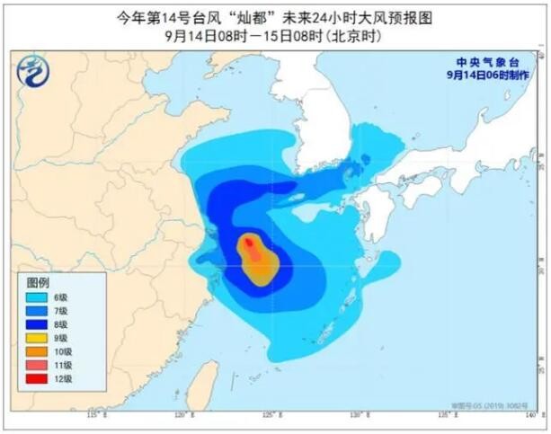 迎击“灿都”！闵行区用好视通筑牢防汛防台安全线