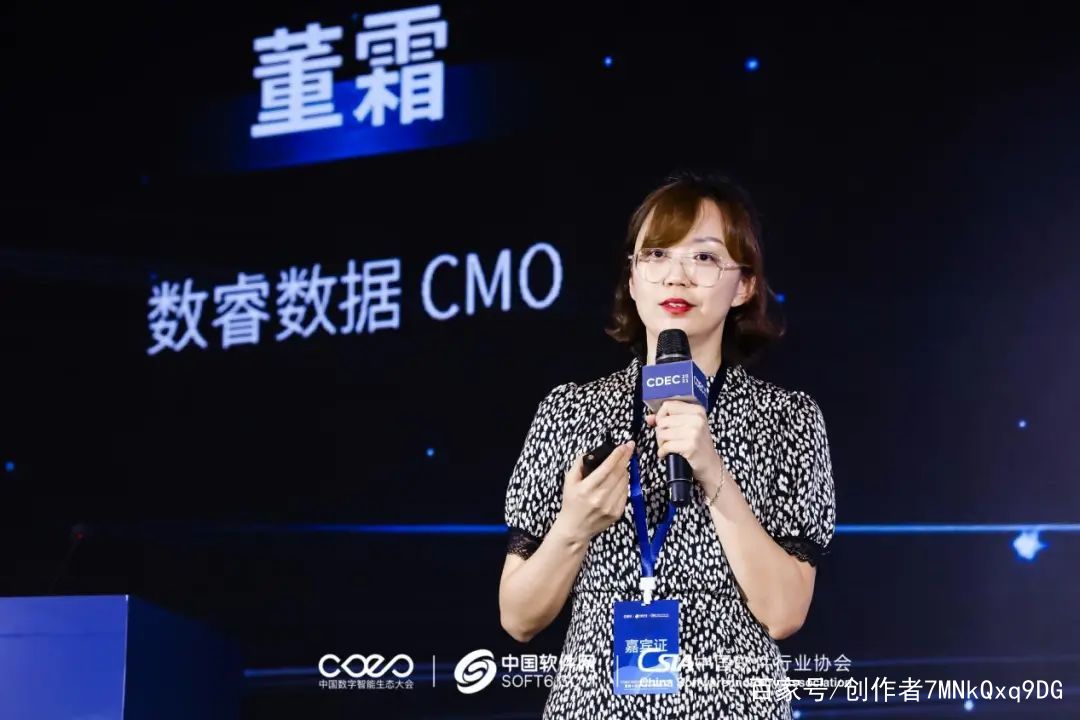 古城南京，加“数”前进——CDEC2021中国数字智能生态大会走进南京