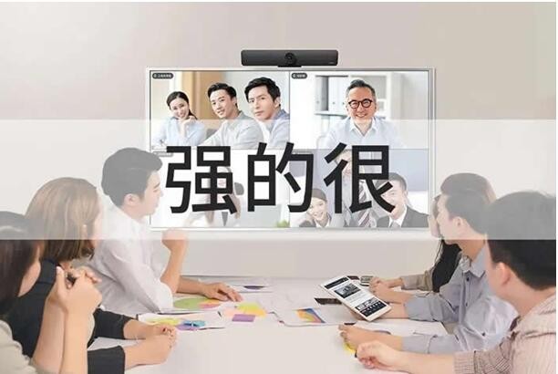 好视通toB产品PX800视频会议终端闪亮登场