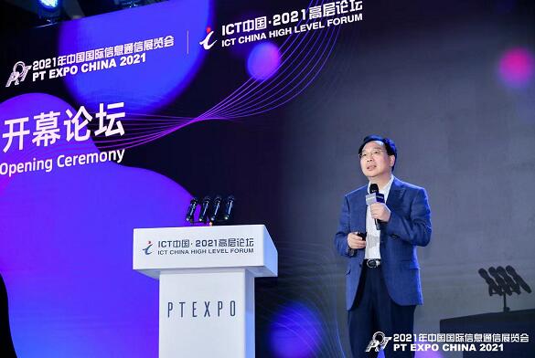 中国信科陈山枝：正围绕三条主线开展5G-adv的研究