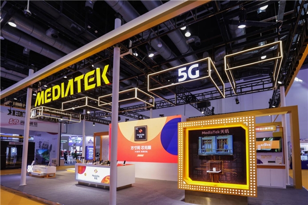 2021中国通信展，MediaTek 携众多先进5G产品亮相