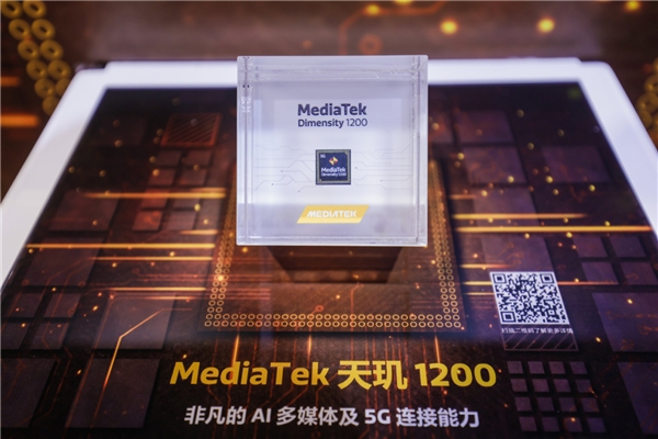 2021中国通信展，MediaTek 携众多先进5G产品亮相